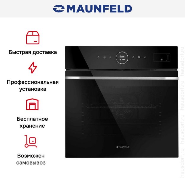 Духовой шкаф Maunfeld EOEH7617STB (preview 4)