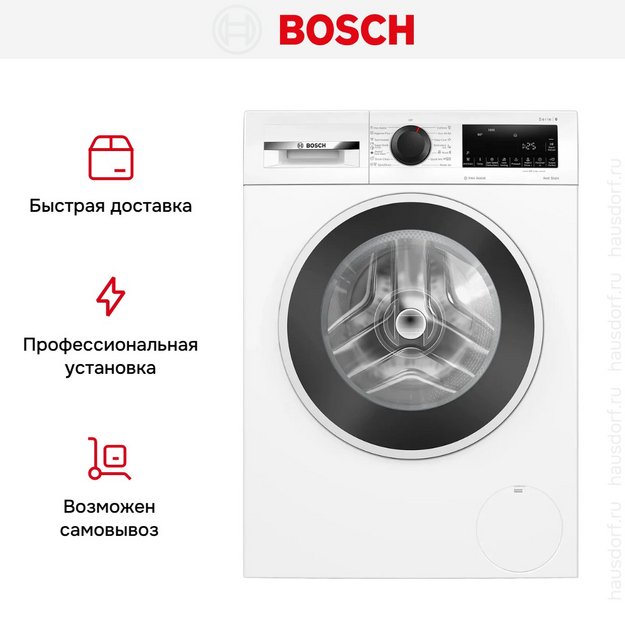 Стиральная машина Bosch WGG244Z2BY (preview 14)