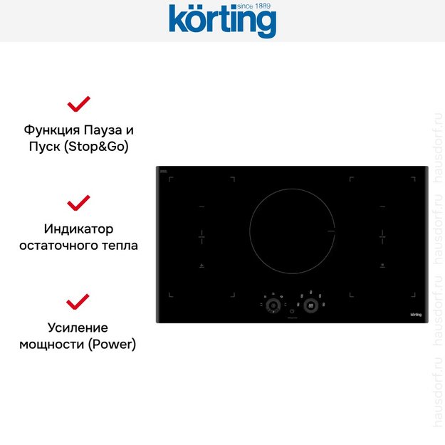 Индукционная варочная панель Korting HIB 95750 B Smart (preview 3)