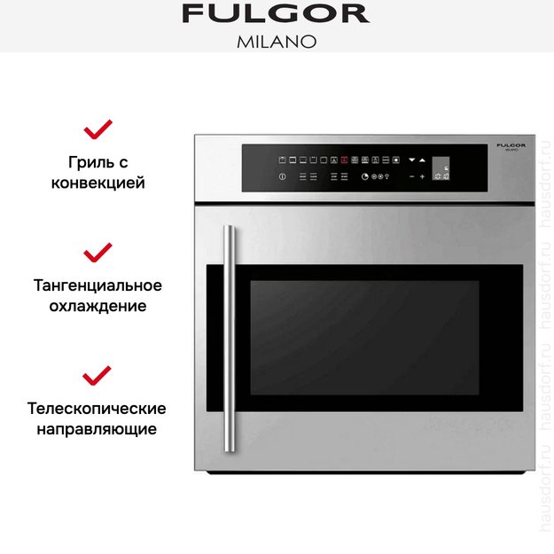 Духовой шкаф Fulgor Milano COS 6113 TC X (фото 7) Духовой шкаф Fulgor Milano COS 6113 TC X (preview 7)
