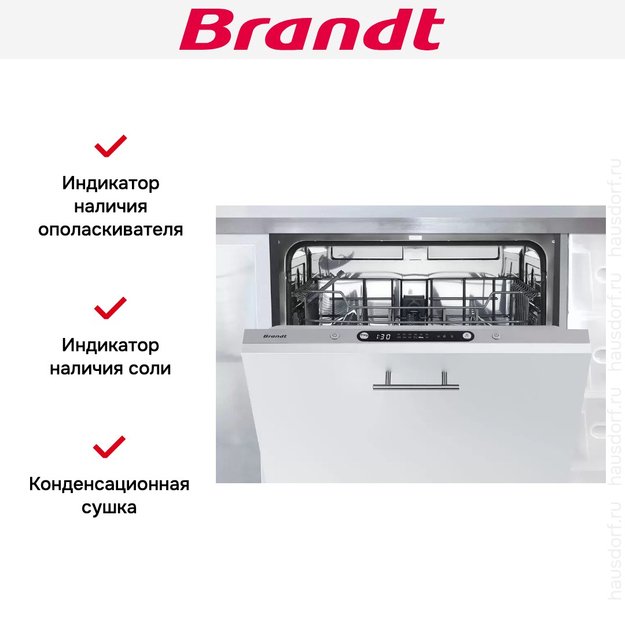 Встраиваемая посудомоечная машина Brandt FLV1247J (фото 6) Встраиваемая посудомоечная машина Brandt FLV1247J (preview 6)