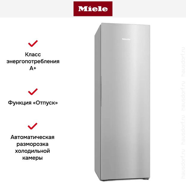 Холодильник Miele KS 4887 DD edt/cs (фото 9) Холодильник Miele KS 4887 DD edt/cs (preview 9)