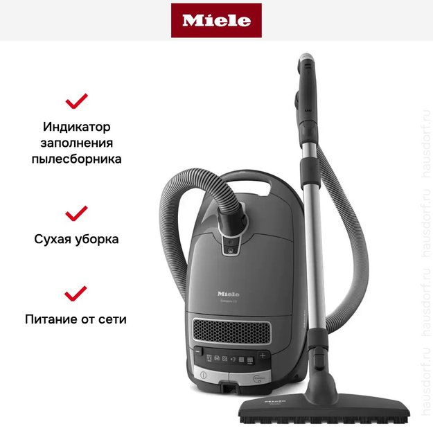 Пылесос Miele Complete C3 PowerLine SGDF3 125 Gala Edition серый (фото 8) Пылесос Miele Complete C3 PowerLine SGDF3 125 Gala Edition серый (preview 8)