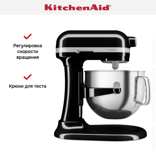 Миксер KitchenAid Artisan 5KSM70SHXEOB (фото 12) Миксер KitchenAid Artisan 5KSM70SHXEOB (preview 12)