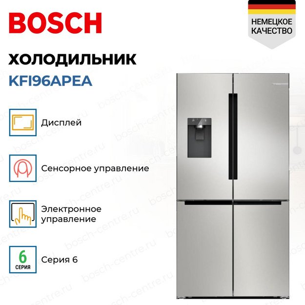 Холодильник Bosch KFI96APEA (preview 4)