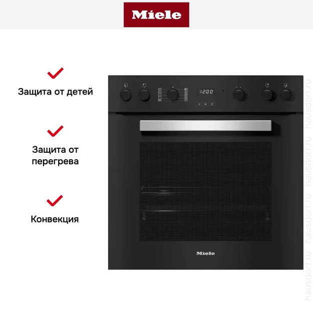 Зависимый духовой шкаф Miele H 2455 I ACTIVE (preview 7)