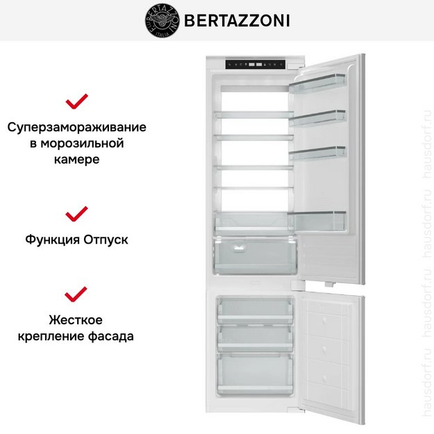Встраиваемый холодильник Bertazzoni REF604BBNPTC (preview 6)