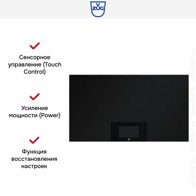 Индукционная варочная панель V-ZUG CookTop V6000 I906 FullFlex CTI6T-31134 черный (preview 9)
