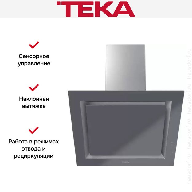 Вытяжка Teka DLV 68660 TOS STONE GREY (preview 16)