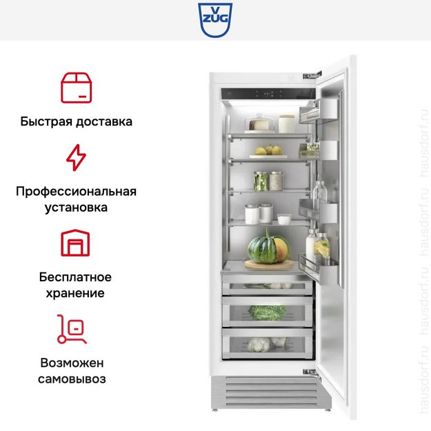 Встраиваемый холодильник V-ZUG Cooler V6000 75 Supreme CO6T-51116 R (preview 5)