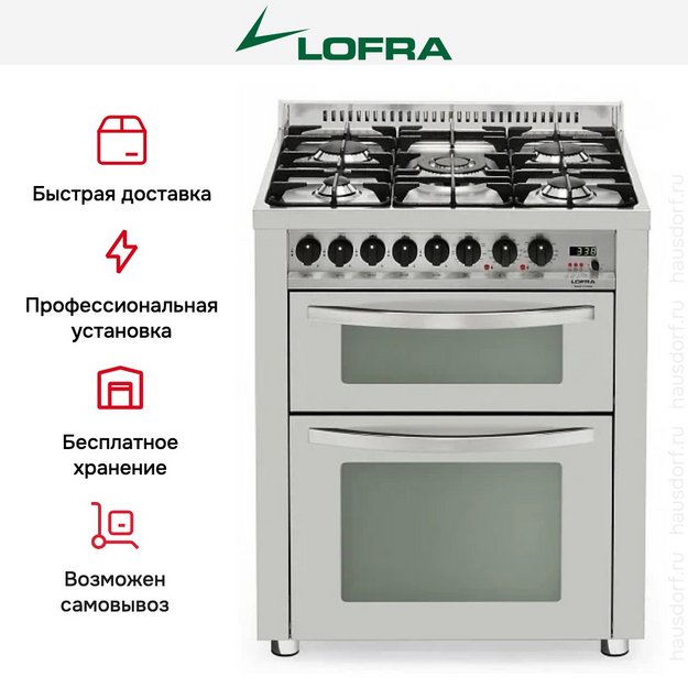 Варочный центр Lofra PUD76MFE/Ci (preview 4)