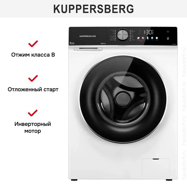 Стирально-сушильная машина Kuppersberg WDM 601 W (preview 7)