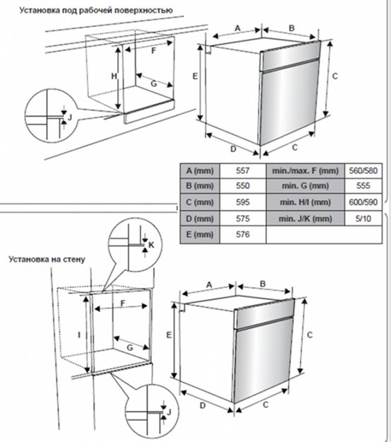 Духовой шкаф Schaub Lorenz SLB EE6933 (preview 11)