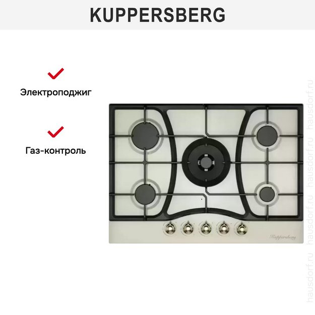 Газовая варочная панель Kuppersberg FS 710 C Bronze (preview 5)