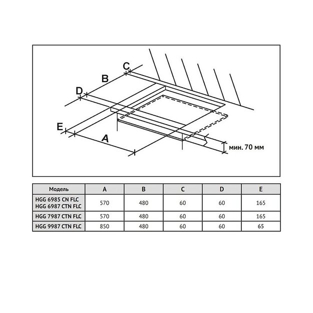 Газовая стеклянная варочная панель Korting HGG 7987 CTN FLC (preview 6)