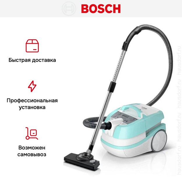 Пылесос Bosch BWD420HYG (фото 12) Пылесос Bosch BWD420HYG (preview 12)
