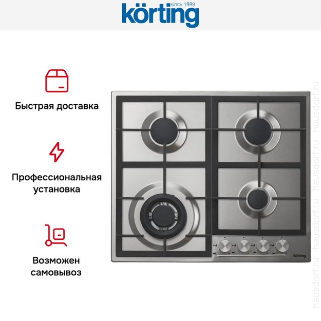 Варочная поверхность Korting HG 665 CTX (фото 5) Варочная поверхность Korting HG 665 CTX (preview 5)