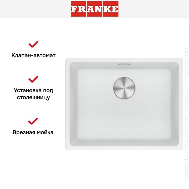 Мойка Franke MRG 110-52 белый (preview 7)
