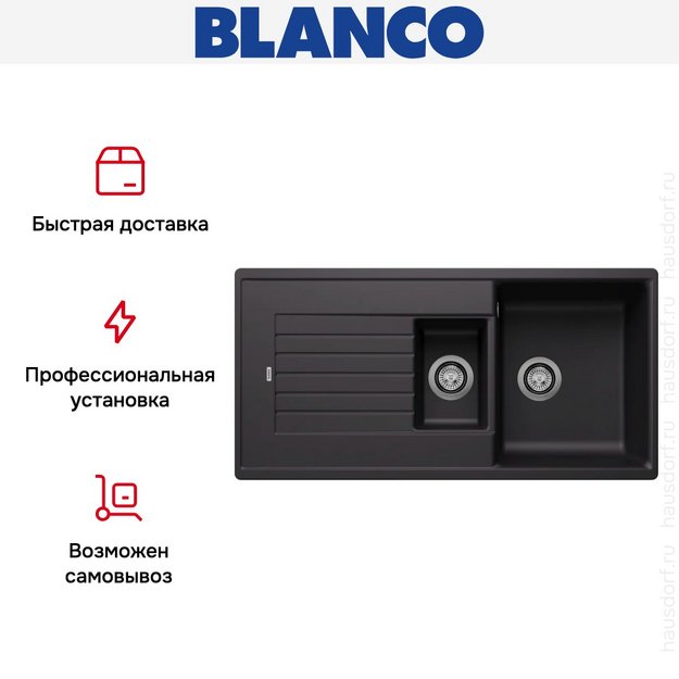 Мойка BLANCO ZIA 6 S Silgranit черный (preview 7)