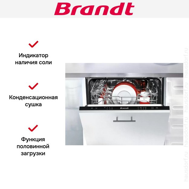 Встраиваемая посудомоечная машина Brandt BDJ325LB (preview 6)