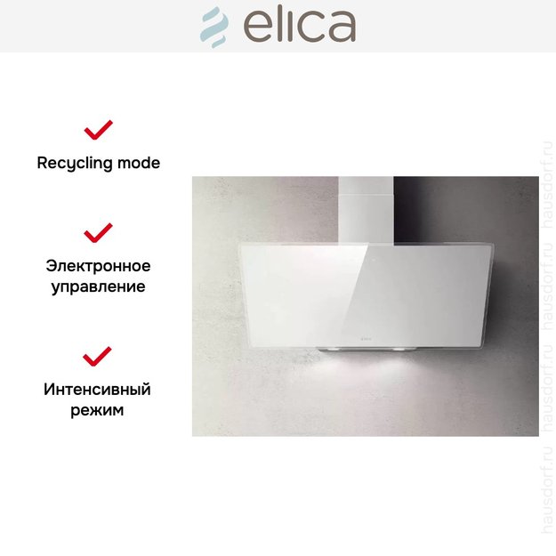 Вытяжка Elica SHIRE WH/A/90 NO PLUG (preview 2)