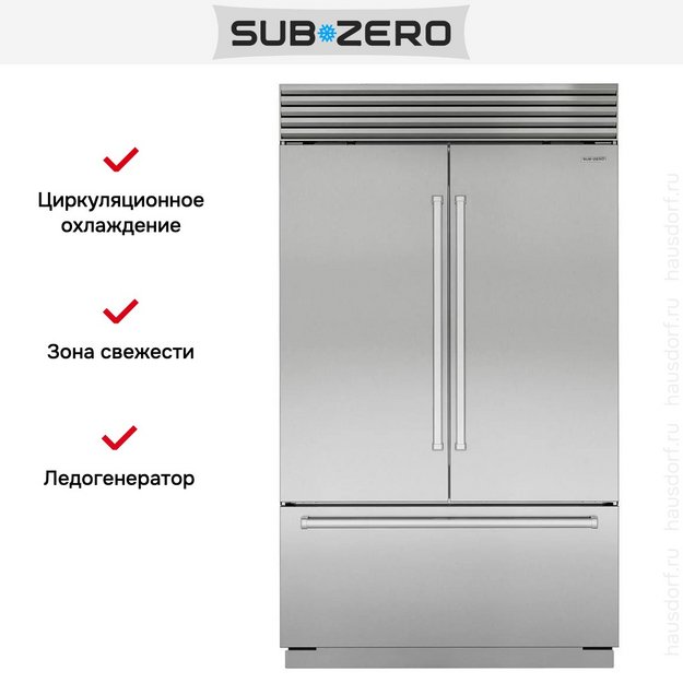 Встраиваемый холодильник SUB-ZERO ICBCL4850UFDID (preview 5)