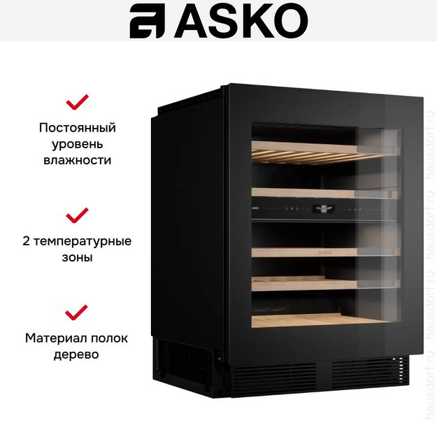 Встраиваемый винный шкаф Asko WCN25842G (preview 12)