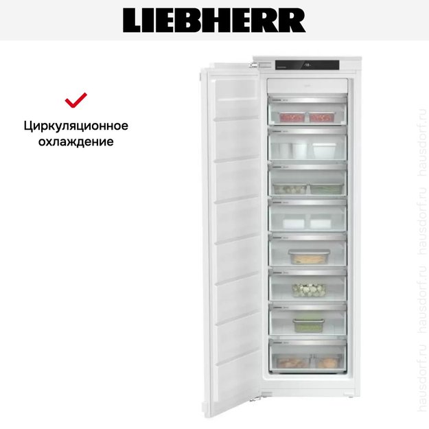 Встраиваемая морозильная камера Liebherr SIFNf 5108 Pure NoFrost (фото 6) Встраиваемая морозильная камера Liebherr SIFNf 5108 Pure NoFrost (preview 6)