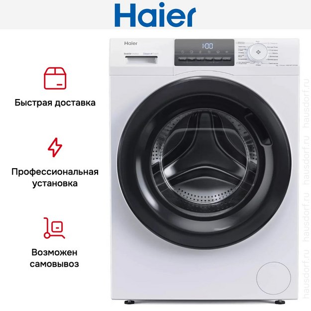 Стиральная машина Haier HW60-BP12929AE (preview 12)