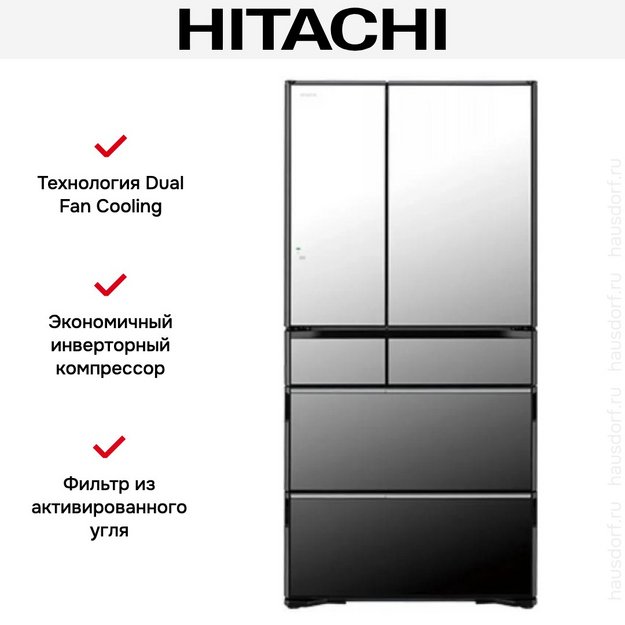 Холодильник Hitachi R-ZXC740WH-X (preview 6)