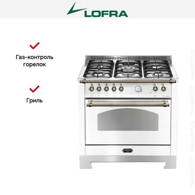 Варочный центр Lofra RBPG96MFT/Ci Bronze (preview 2)