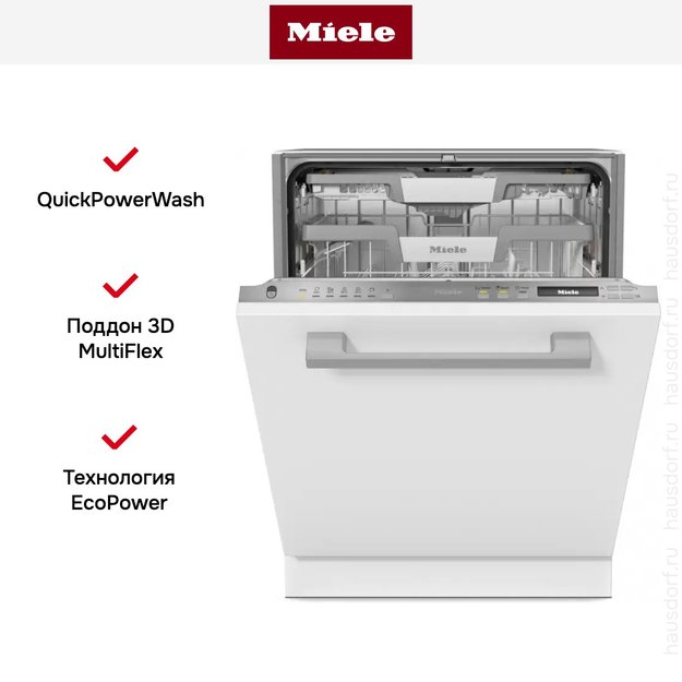 Встраиваемая посудомоечная машина Miele G 7260 SCVi (фото 11) Встраиваемая посудомоечная машина Miele G 7260 SCVi (preview 11)