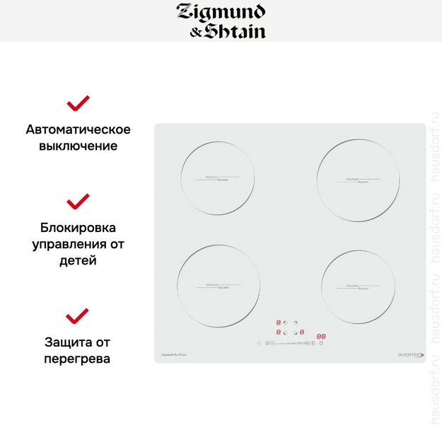 Стеклокерамическая варочная панель Zigmund Shtain CI 30.6 W (preview 5)