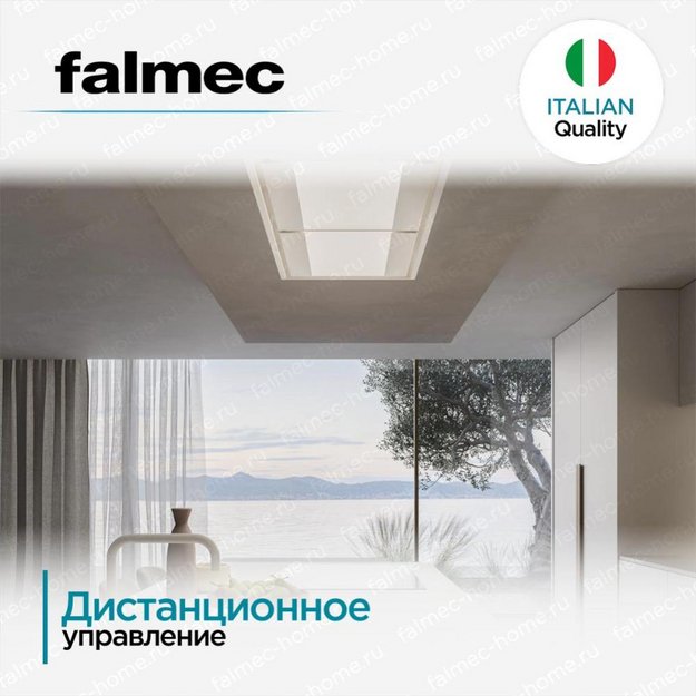 Встраиваемая вытяжка FALMEC NUVOLA ISOLA WHITE 90 (preview 5)