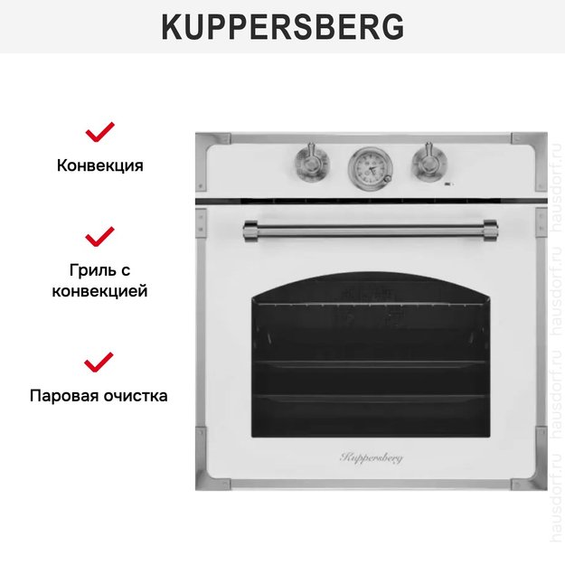 Духовой шкаф Kuppersberg RC 6911 W Silver (фото 6) Духовой шкаф Kuppersberg RC 6911 W Silver (preview 6)
