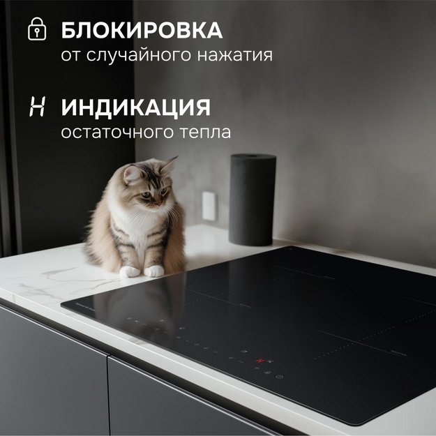 Стеклокерамическая варочная панель Zigmund & Shtain CI 22.6 B (preview 9)