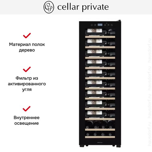 Винный шкаф CellarPrivate CP062S (preview 10)