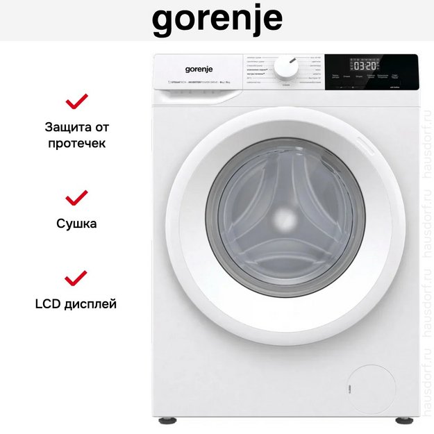 Стирально-сушильная машина Gorenje W3D2A854ADS/R (фото 7) Стирально-сушильная машина Gorenje W3D2A854ADS/R (preview 7)