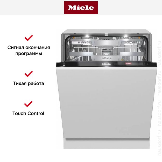 Встраиваемая посудомоечная машина Miele G 7960 SCVi AutoDos (preview 10)