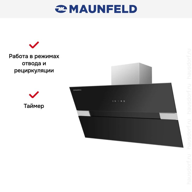 Вытяжка Maunfeld MERSEY 90 Inox Glass Black (preview 8)