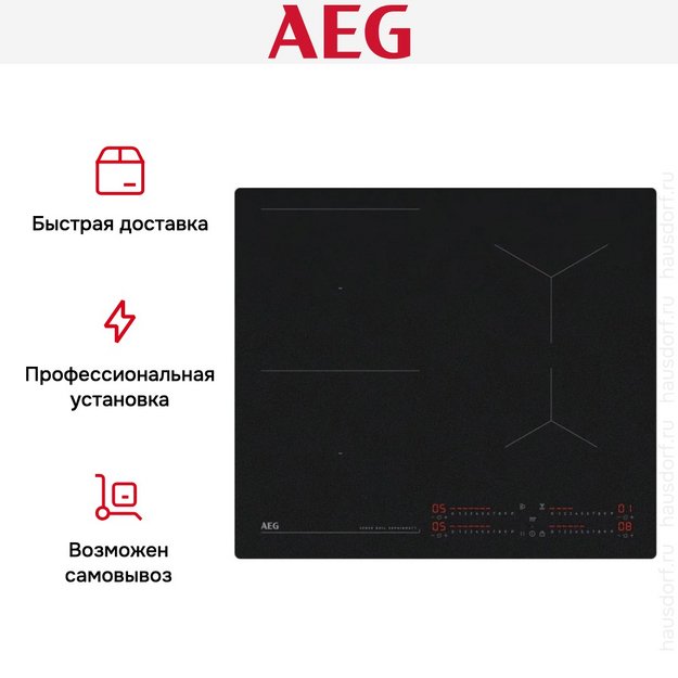 Варочная панель AEG TI64IB10IZ (preview 12)