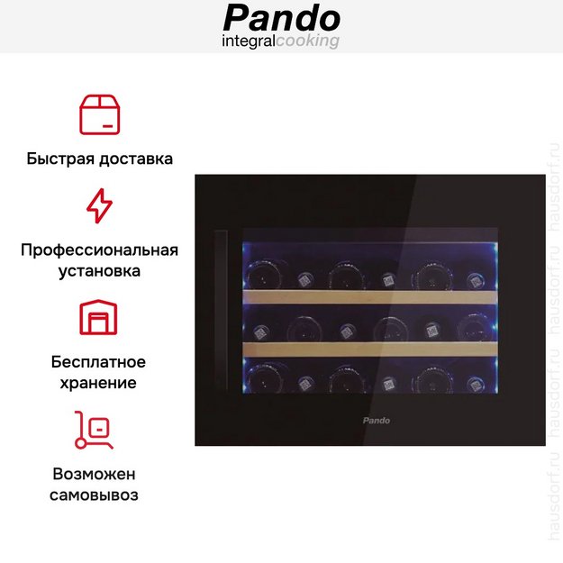 Встраиваемый винный шкаф Pando PVMAV 45-16CRR (preview 8)