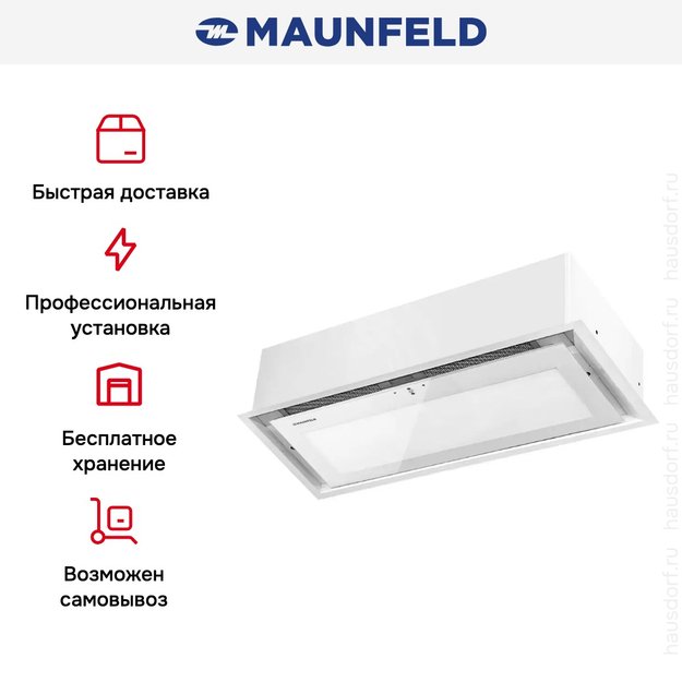 Встраиваемая вытяжка Maunfeld MZR 60 Lux белый (preview 15)