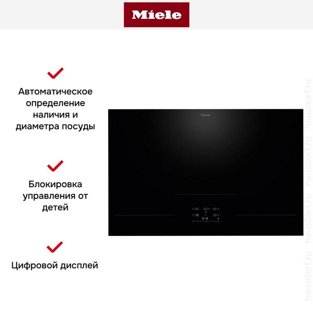 Индукционная варочная панель Miele KM 8684 FL (preview 5)