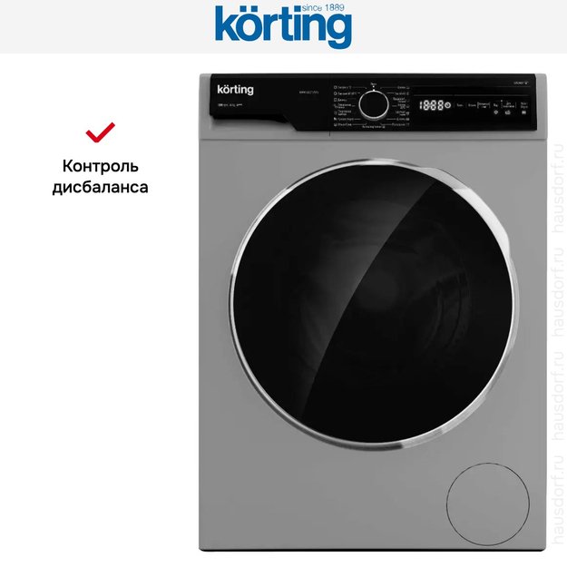 Отдельностоящая стиральная машина с паром Korting KWM 53LS1278 S (preview 8)