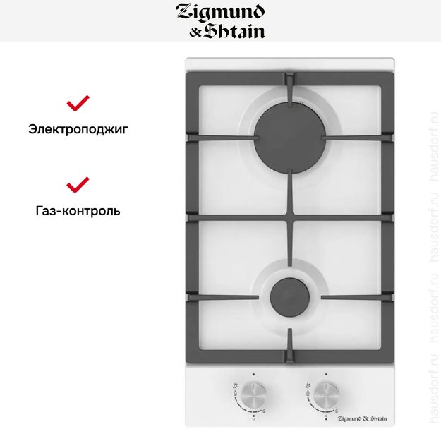 Встраиваемая газовая варочная панель Zigmund Shtain G 14.3 W (фото 2) Встраиваемая газовая варочная панель Zigmund Shtain G 14.3 W (preview 2)
