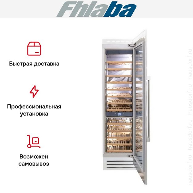 Встраиваемый винный шкаф Fhiaba RS600FW6 (preview 3)