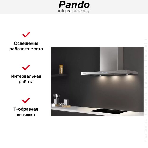 Вытяжка Pando P-401/90 IX V.850 SEC 230/50 (preview 6)