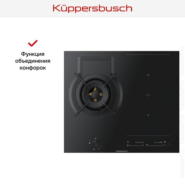 Газовая варочная панель с индукцией Kuppersbusch KIG 6850.0 SR-E5 Black Velvet (preview 17)