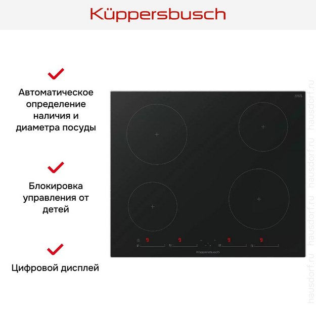Индукционная варочная панель Kuppersbusch KI 6130.0 SE (preview 2)